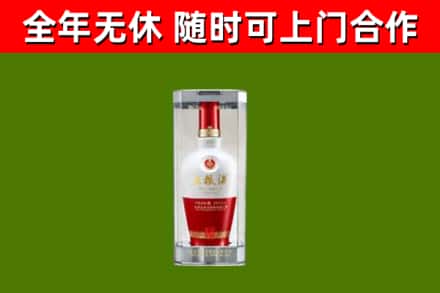 兴安区回收五粮液行情