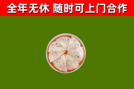 兴安区回收燕窝价格