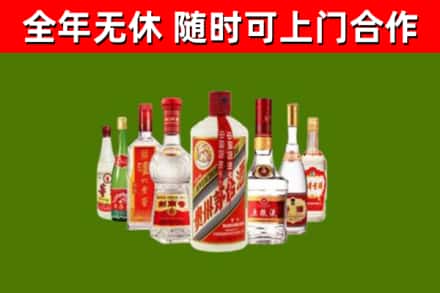 兴安区回收名酒