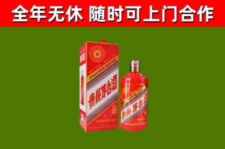 兴安区烟酒回收生肖茅台酒瓶.jpg