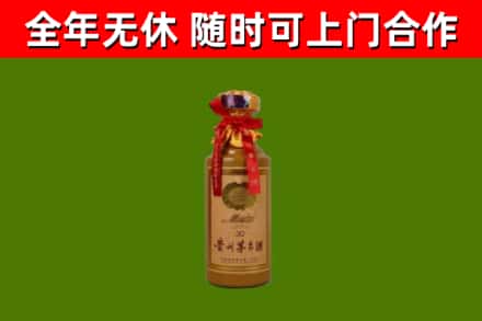 兴安区烟酒回收30年茅台酒.jpg