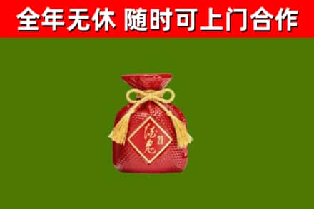 兴安区回收酒鬼酒