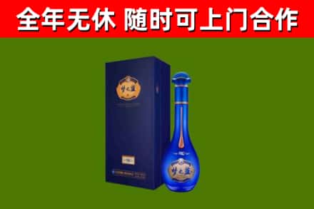 兴安区烟酒回收老梦之蓝酒.jpg