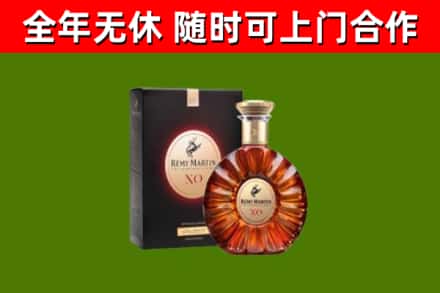 兴安区回收人头马洋酒