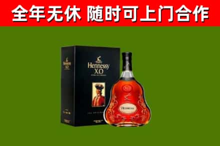 兴安区回收轩尼诗洋酒